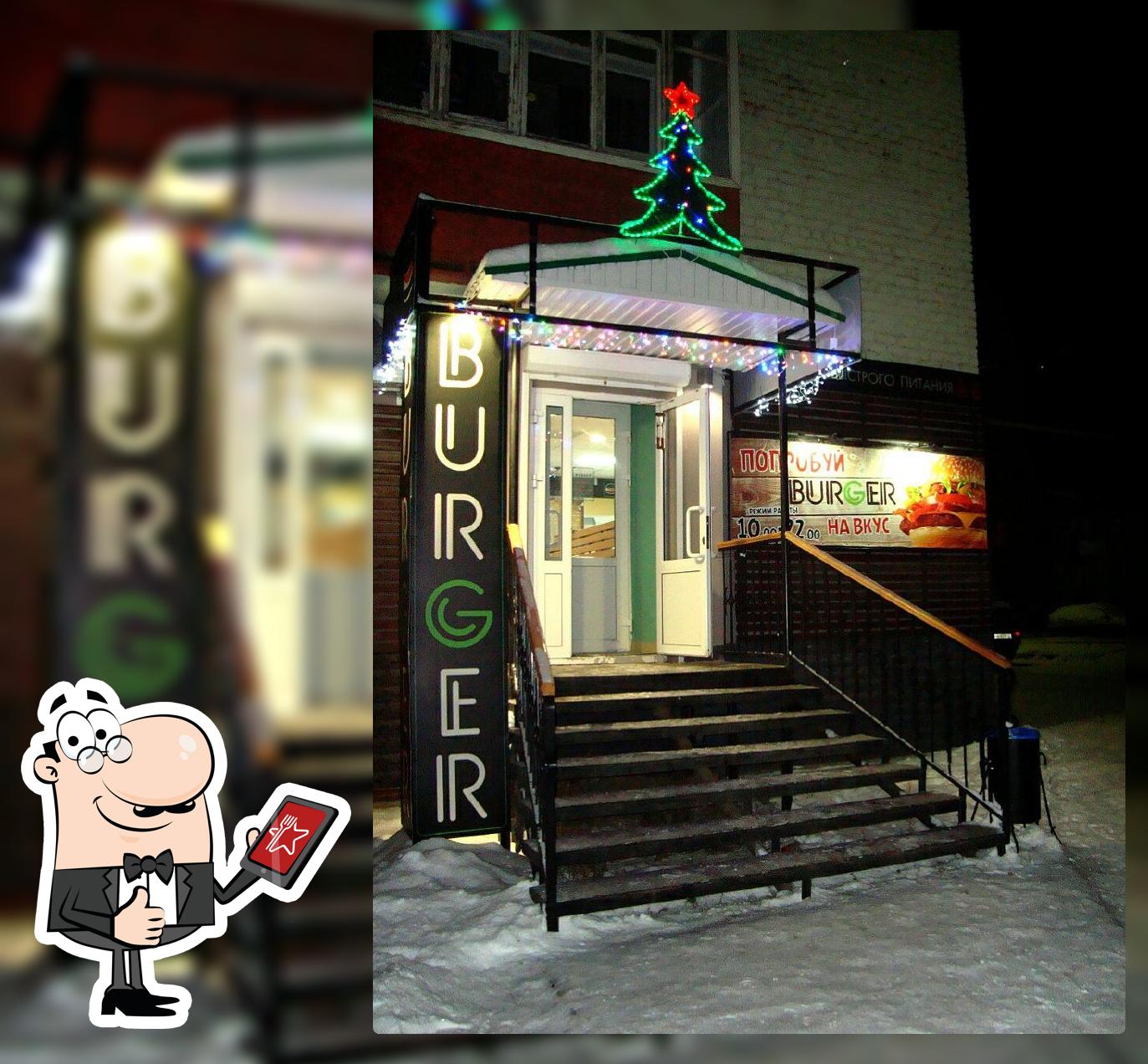 Ресторан быстрого питания "Burger'