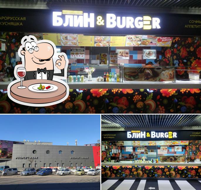 Блин&Burger