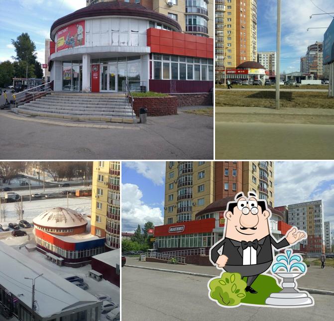 Магнит