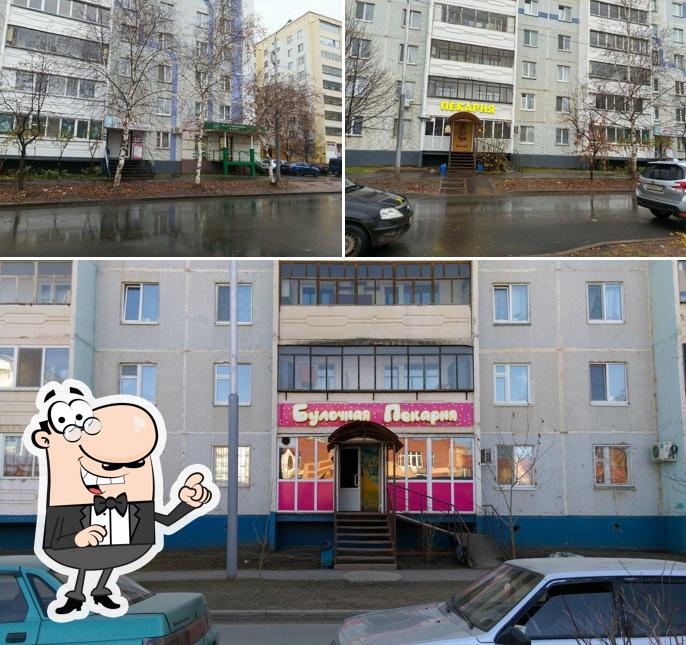 Булочная Пекарня