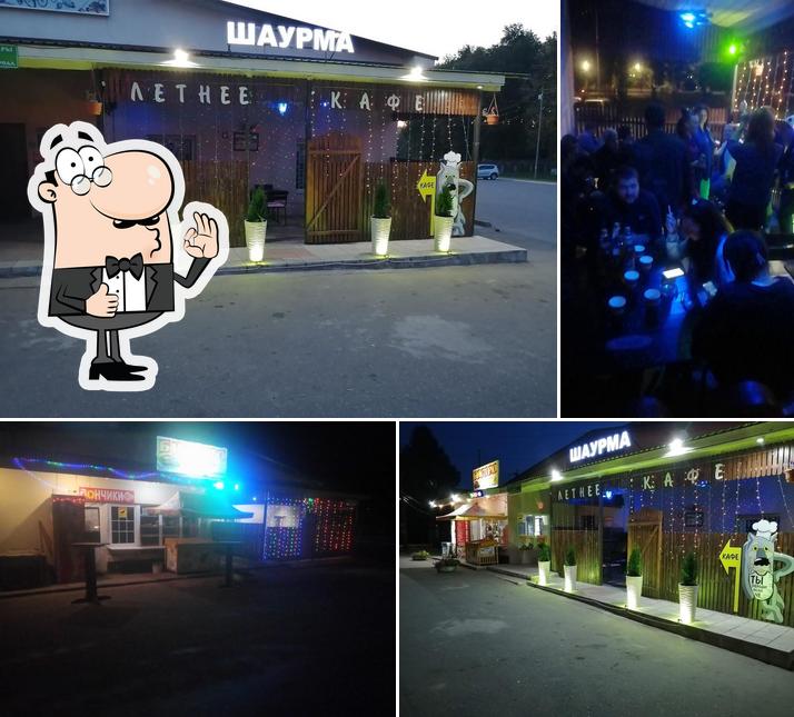 Кафе, Бистро, Шаурма ДОСТАВКА