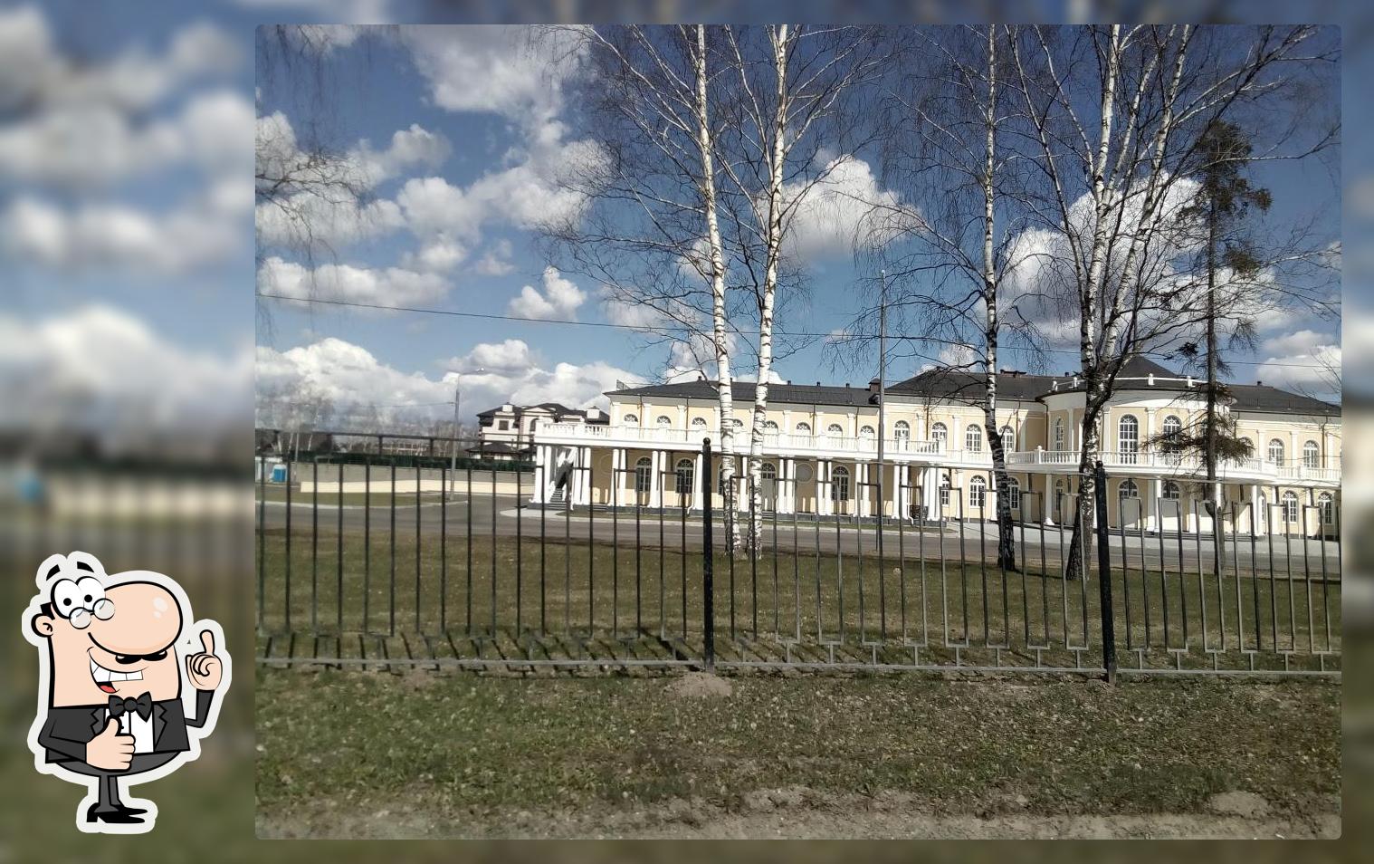 Харчевня Комма