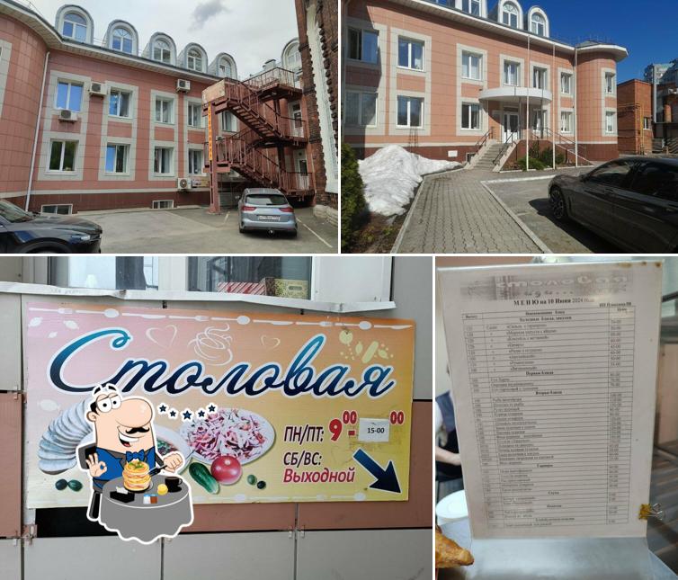 Зайди