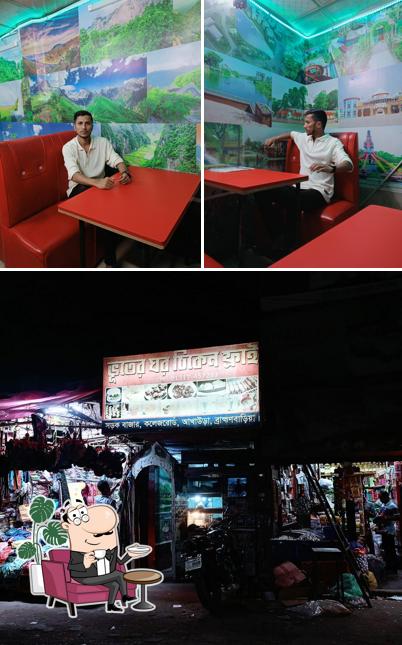 ভুতের বাড়ি