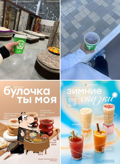 Бодрый день