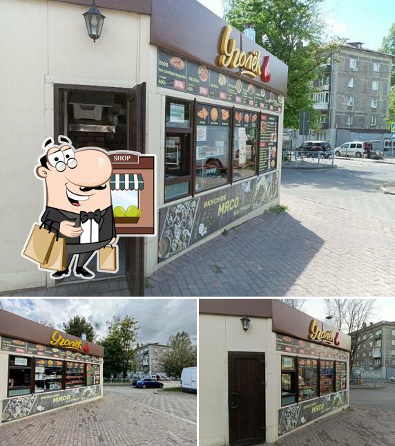 Уголек
