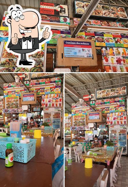 Praew Restaurants