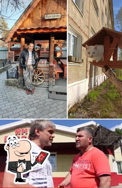 Амур
