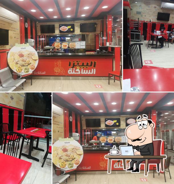 البيتزا الساخنة