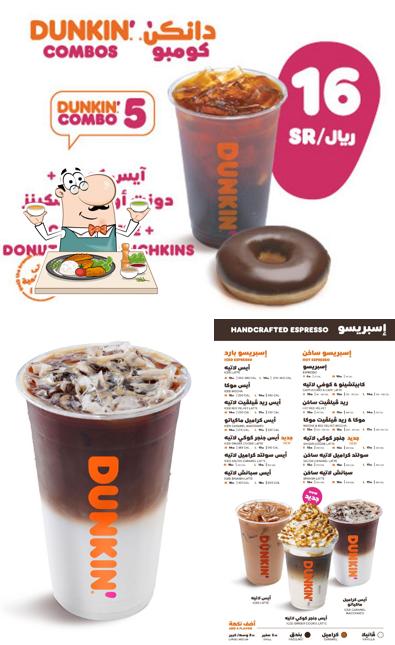 Dunkin' - دانكن