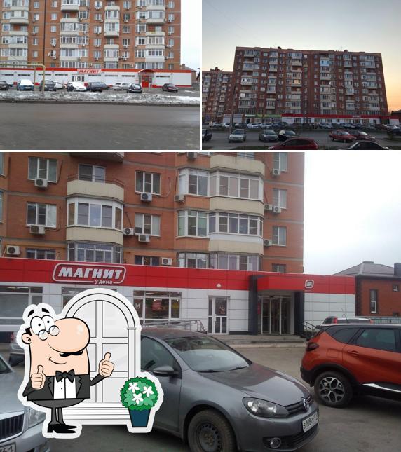 Магнит