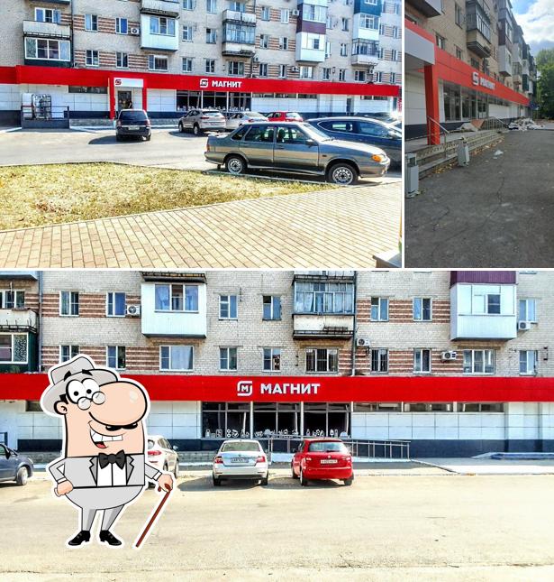 Магнит