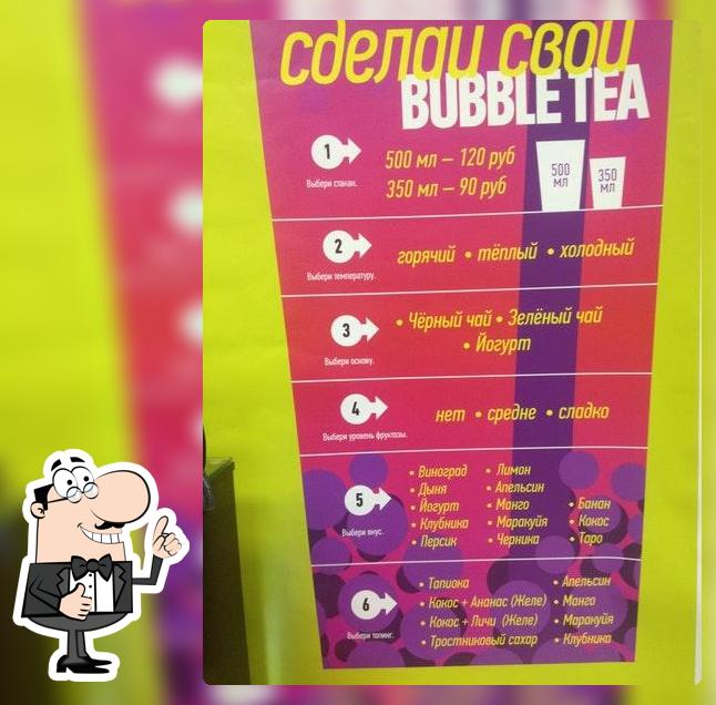 Splash Bubble Tea