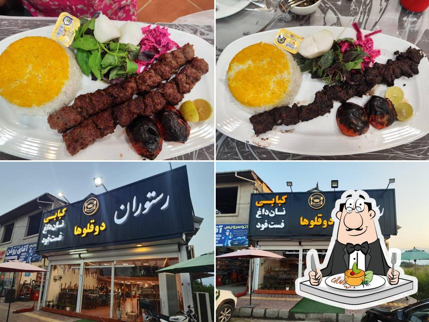 رستوران دوقلوها آذربایجانی ها