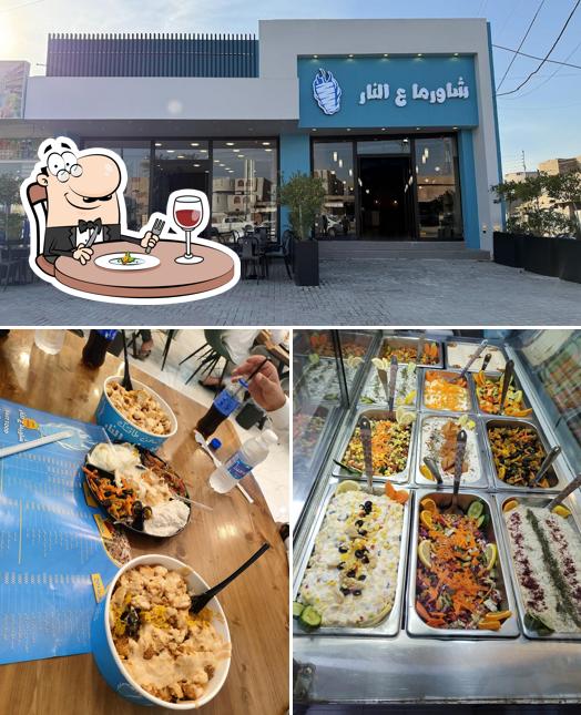 شاورما ع النار