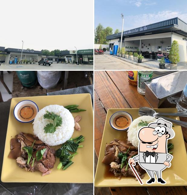 ก๋วยเตี๋ยวเรือยิ่งยิ่ง