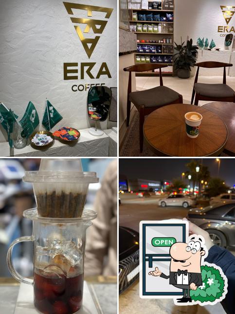 قهوة إرا ERA COFFEE - فرع الصحافة
