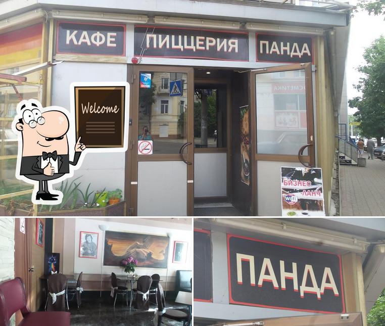Панда