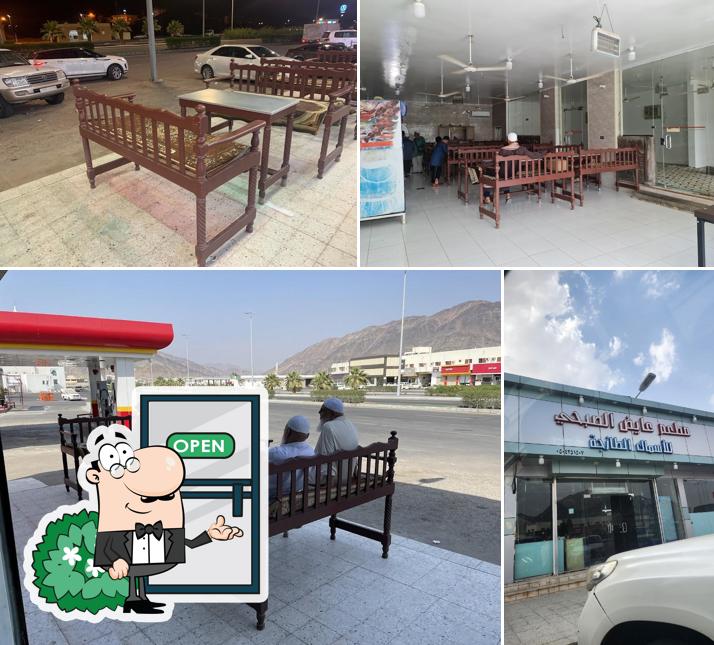 مطعم عايض للاسماك