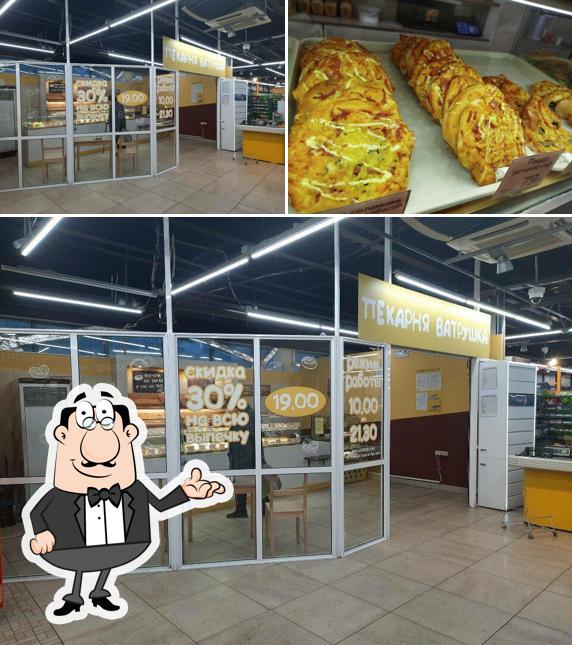 Ватрушка