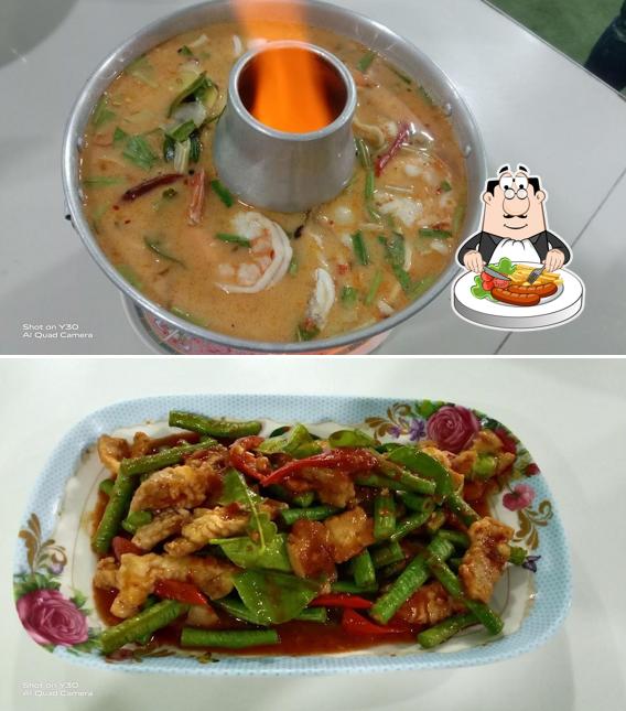 มุมอร่อย