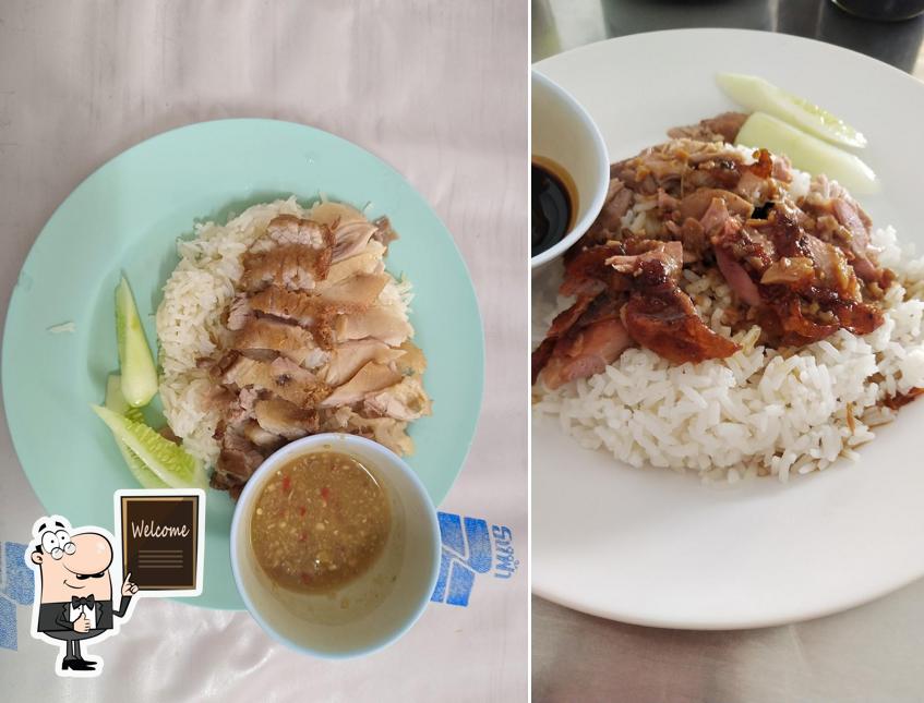 ข้าวมันไก่ ผังเมือง 2