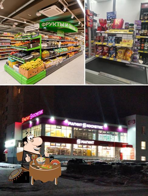 Магнит