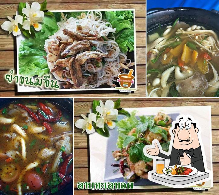ส้มตำ ซุปเปอร์