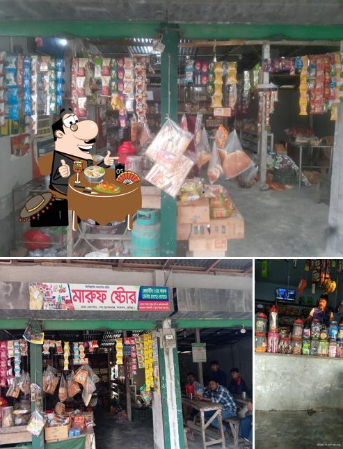 faruk-maruf tea store