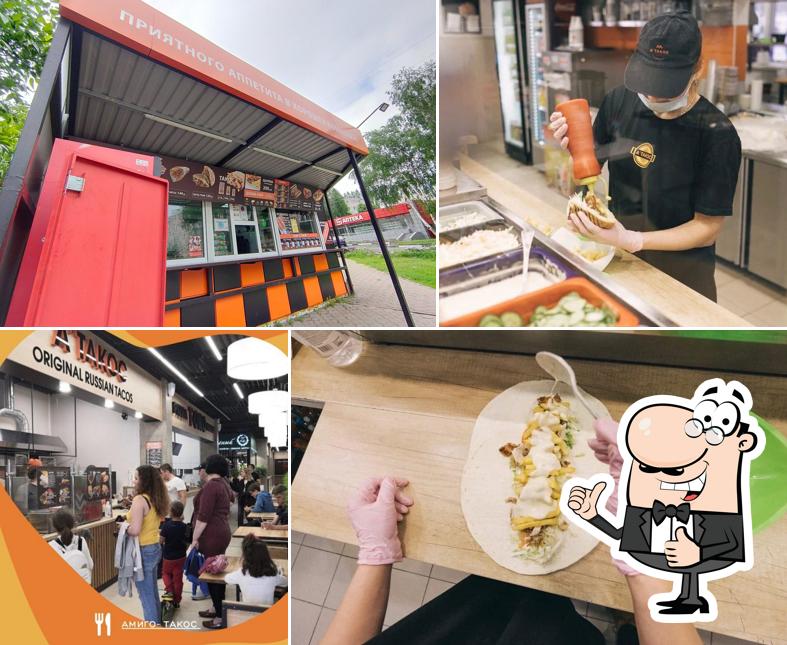 Амиго Такос