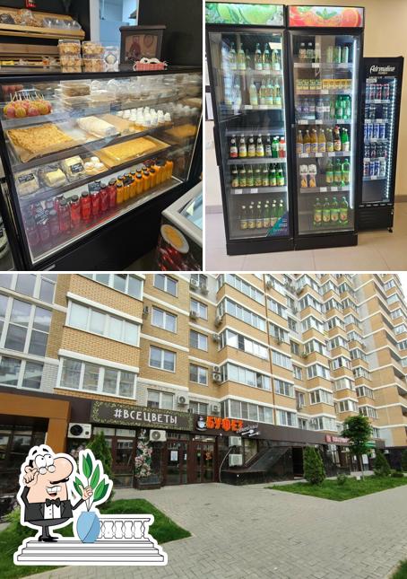 Буфет Семейный