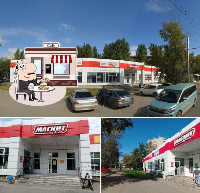 Магнит