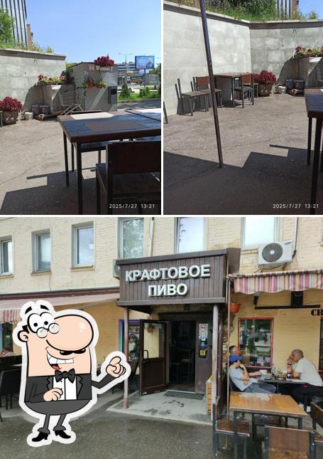 Крафтовое пиво