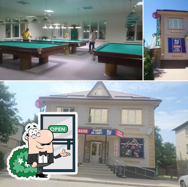 ООО ФОН
