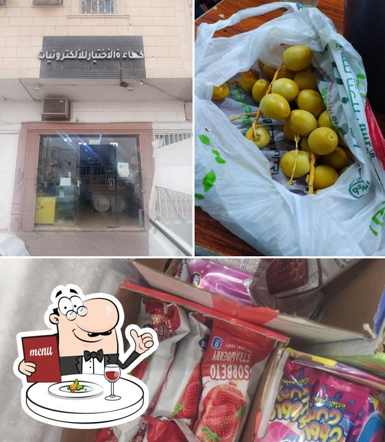 بوفيه وتسالي