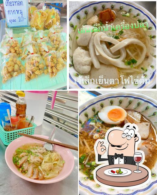 ร้านเจ๊เล็กเย็นตาโฟไข่ต้มราชบุรี