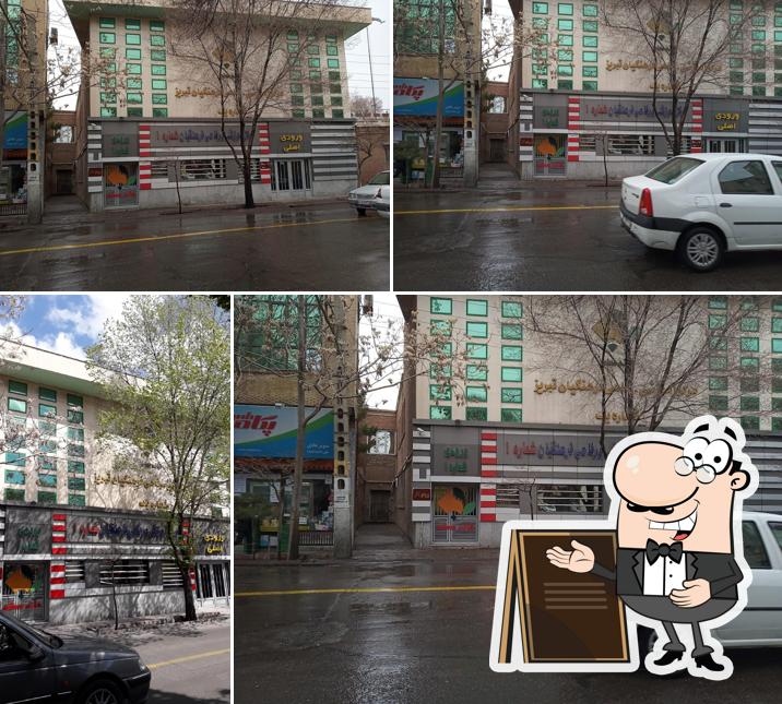 Tabriz Teachers Restaurant