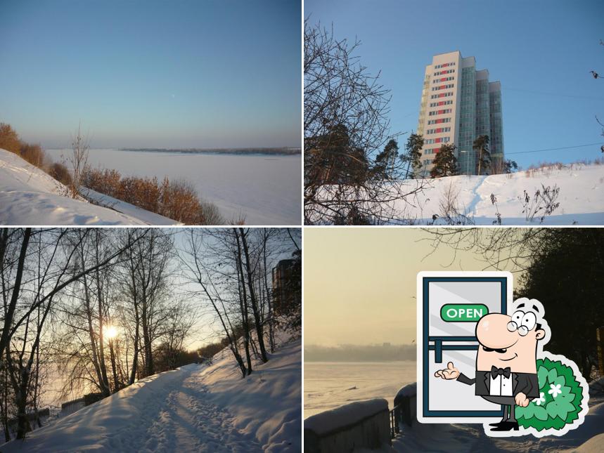 Хуторок