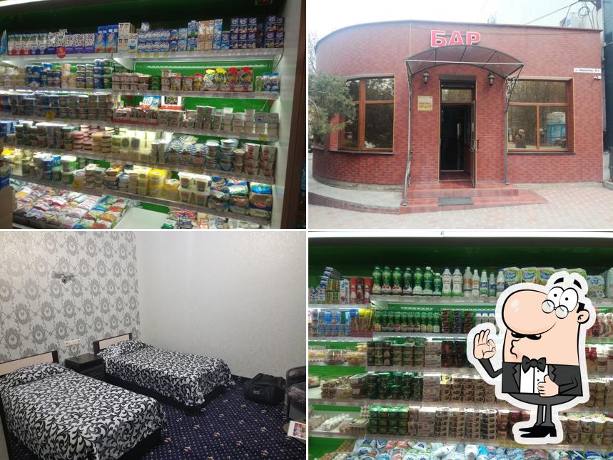 Место встречи