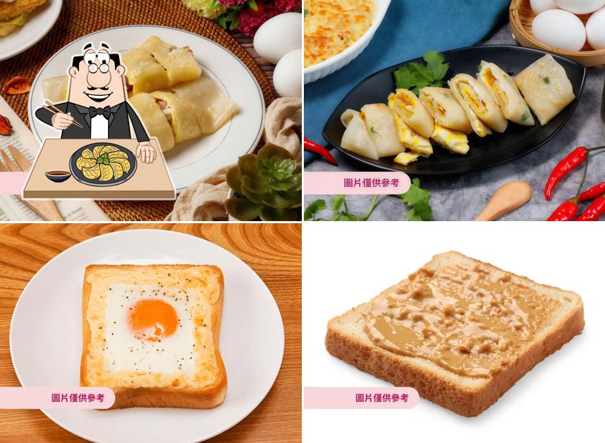JC豐田粉漿蛋餅