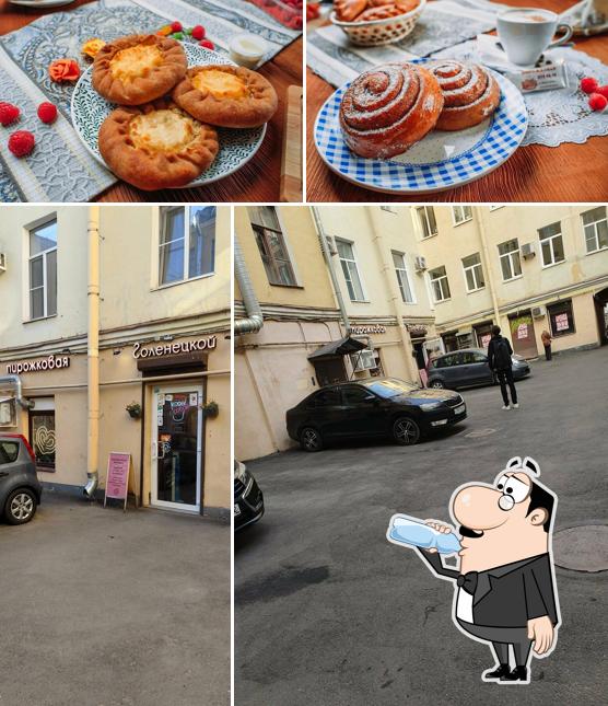 Пирожковая Голенецкой