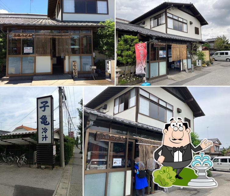 手打ちうどん・そば 子亀