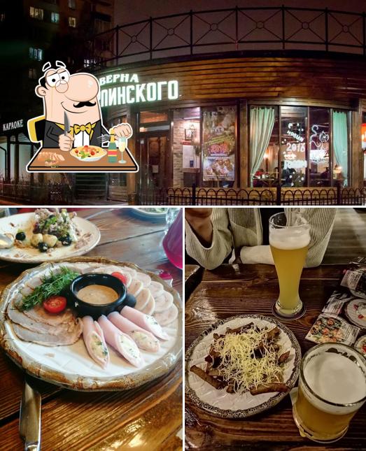 Еда в "Таверне на Карпинского"