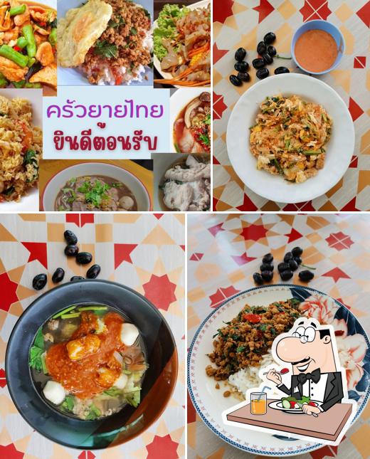 ครัวยายไทย อาหราตามสั่ง&ก๋วยเตี๋ยว