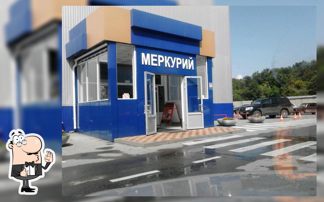 Меркурий