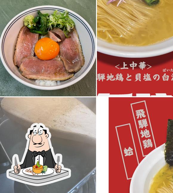 Ramen Restaurant Torimokko