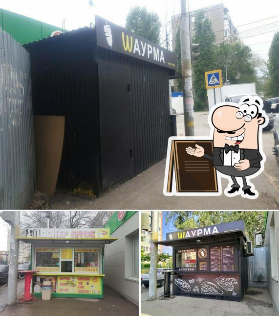 Street Food