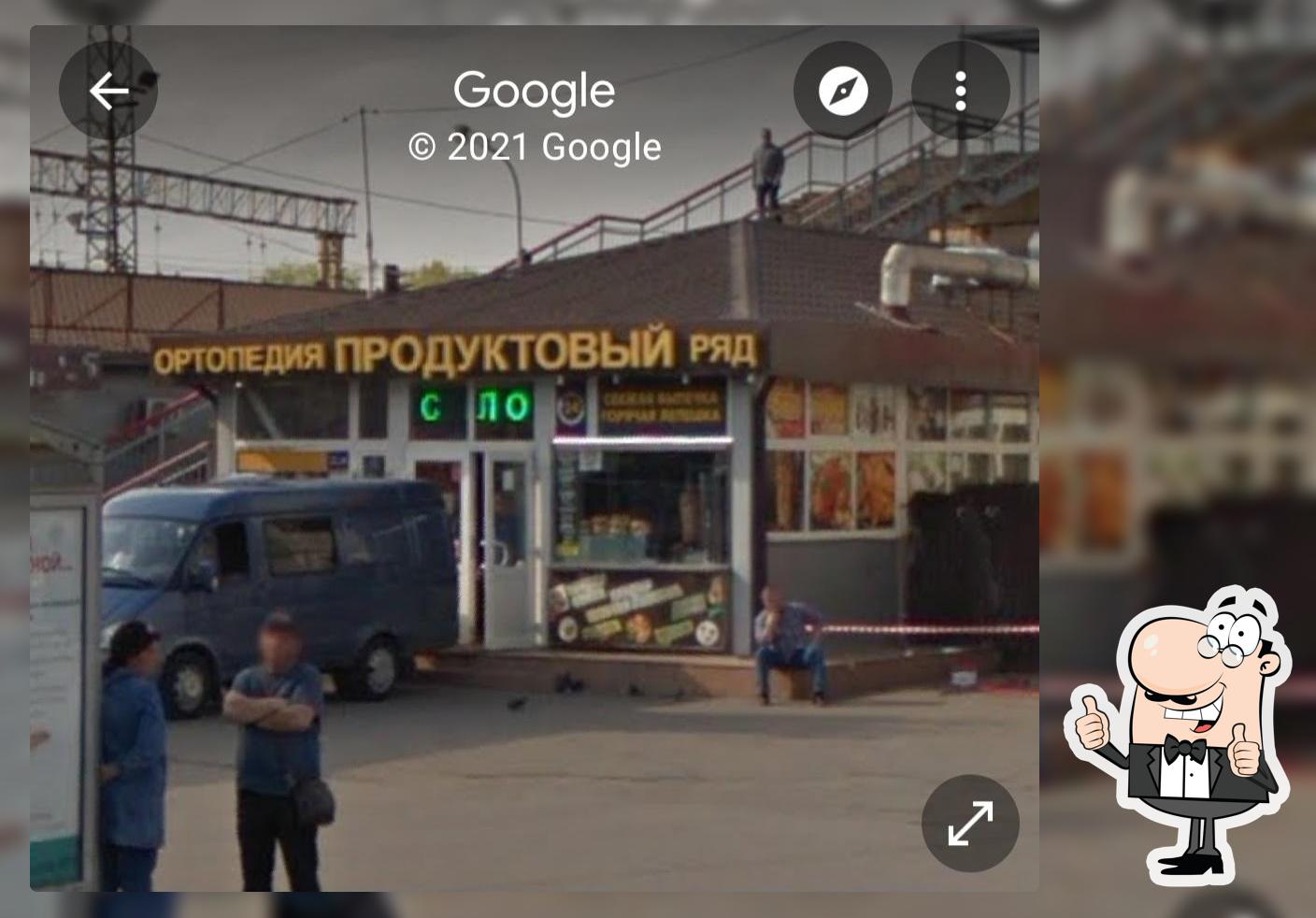 Свежая выпечка