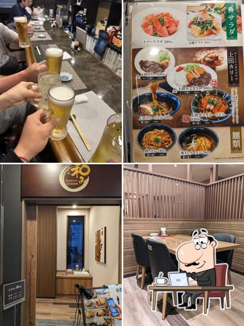 なごみ