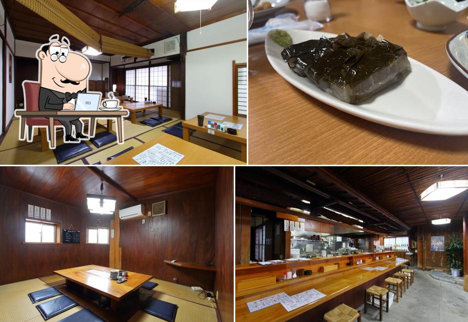 居酒屋 全